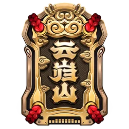yunkui-summit faction icon